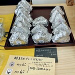 蔵肆 - きょうのことわりさんの酵素玄米おむすび♡