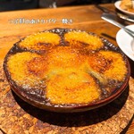 富士屋本店グリルバー - 