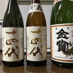 かがた屋酒店 - 