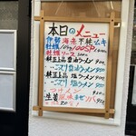 一条流がんこラーメン - 