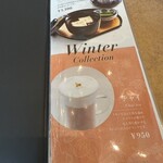 パティスリーサツキ - 