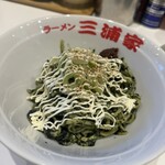 ラーメン 三浦家 - 