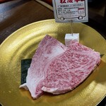 発祥のお店 一升びん 平生町店 - 