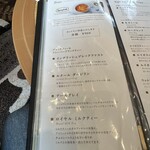 パティスリーサツキ - 