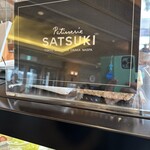 パティスリーサツキ - 