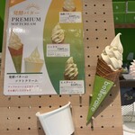 ベイユヴェール - いよいよ実食