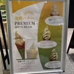 ベイユヴェール - 念願の