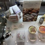 ベイユヴェール - こんなに高くなっていた