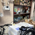 普通の食堂いわま - 