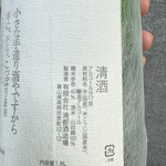 かがた屋酒店 - 