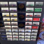 うずとかみなり - 