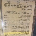 バナナカフェ - 