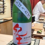 匠 鮨 おわな - 
