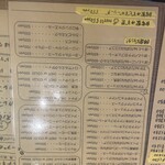 バナナカフェ - 