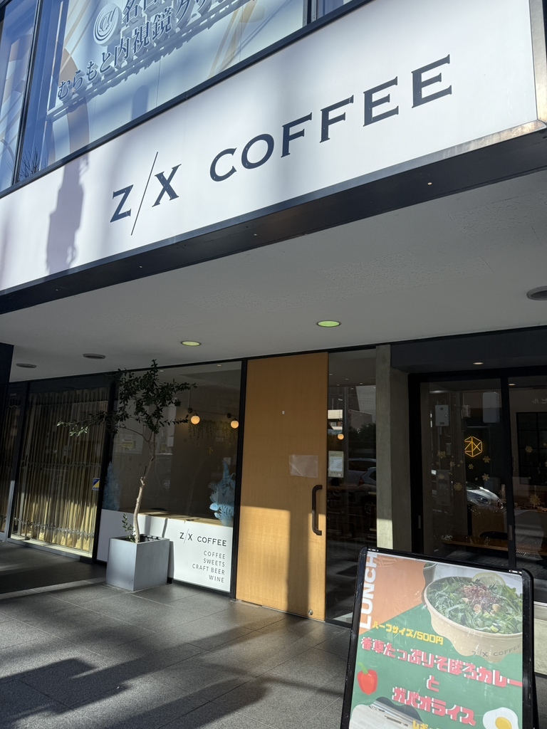 写真 : Z/X COFFEE 新栄店 （ゼクス コーヒー） - 新栄町/カフェ