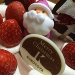 きのとや - 【2014年12月】KINOTOYAというロゴがそそります。