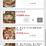 ピッツェリア　ポジターノ - 