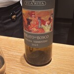 マンサルヴァ - 