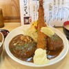 洋食の店　ぺいざん