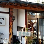 とんかつ あづま - 