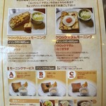 グランチェスター - 