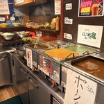 もうやんカレー - 