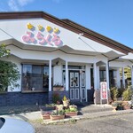 キッチンみらくる - 