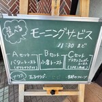 グランチェスター - 