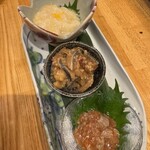 有酒 - 