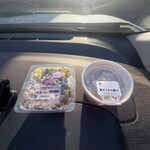 ファミリーマート - 料理写真:朝ご飯