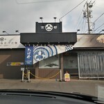 麺屋たけ井 - 暖簾が右肩上がりで独特！