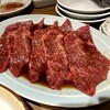 炭火焼肉ホルモンさわいし