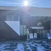 腸詰屋 - 