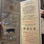 芝大門 とんかつダイニング ROCK - 