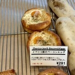 Boulangerie KURIMUGI - 