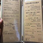 芝大門 とんかつダイニング ROCK - 