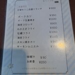 キッチン きく - 