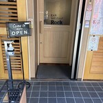 芝大門 とんかつダイニング ROCK - 