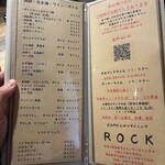 芝大門 とんかつダイニング ROCK - 