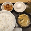 松屋 館林店