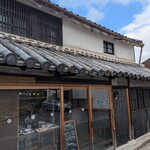 洋食屋ケムリ - 