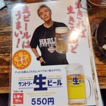 西成ホルモンレディゴー - 