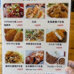 銀座じゃのめ - 