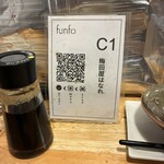 梅田屋はなれ - 