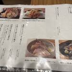 石臼挽き二八そば そばしき - 