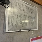 梅田屋はなれ - 