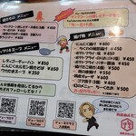 西成ホルモンレディゴー - 