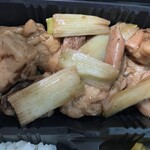 おべんとうオリ - 