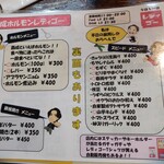 西成ホルモンレディゴー - 