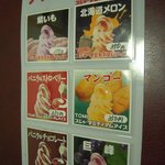 成田家 - デザートメニュー